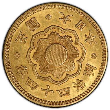 Cert 46054935 - Coin Image