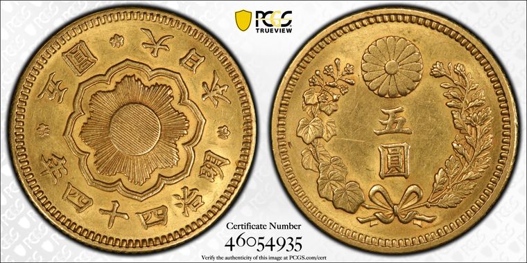 Cert 46054935 - Coin Image