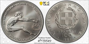 1981 100 Dr Pan-Euro - Broad Jump KM-125  Ag MS70