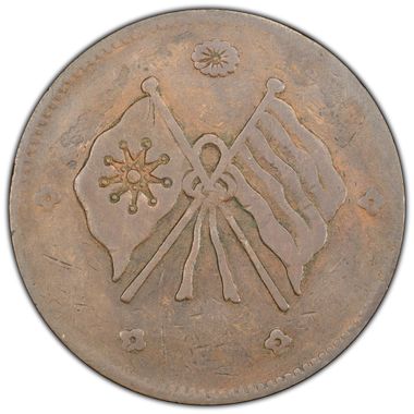 Cert 46063338 - Coin Image