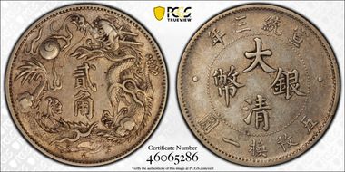 (1911)三 20C LM-40 K-229 XF45