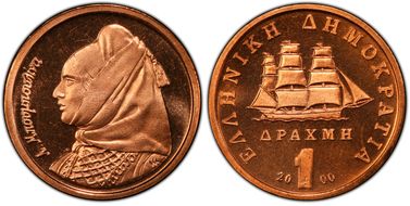 2000 Drachma Bouboulina KM-150 PL66RD