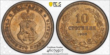 1906 10 St KM-25 AU55