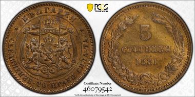 1881-H 5 St KM-2 MS63BN
