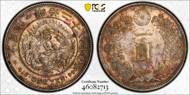 (1895) M28 1 Yen JNDA 01-10A AU58
