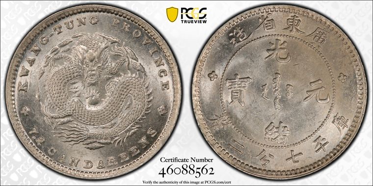 Cert 46088562 - Coin Image
