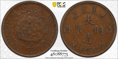 (1909) 10 Csh Y-20 Waves VF35BN