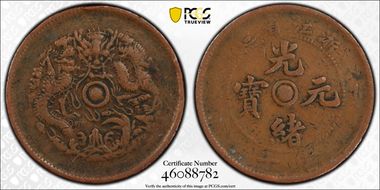 (1903-06) 10 Csh Y-49 VF25BN