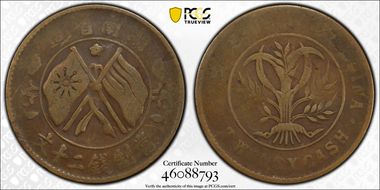 (1919) 20 Csh Y-400.7 F15BN