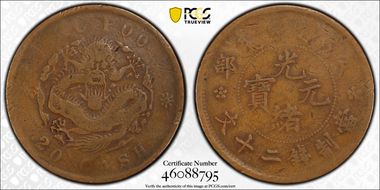 (1903) 20 Csh CL-HB.08 Y-5 F15BN