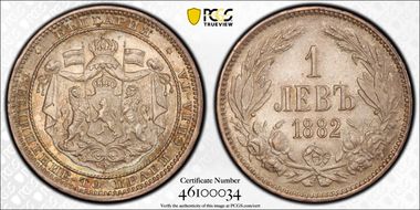 1882 Lev KM-4  Ag MS62