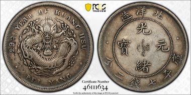 (1903)29 $1 LM-462A No Period VF35