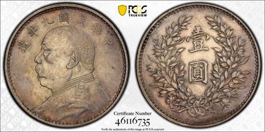 (1920)九 $1 LM-77A Fine Hair AU53