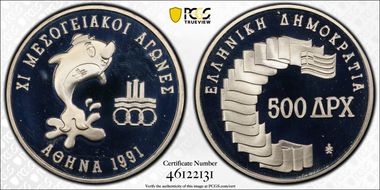 1991 500 Dr Mediterranean Games PR67DCAM