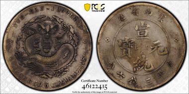 (1909-11) 50C LM-426 K-176b 9 Flames N1