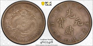 (1895-07) 20C LM-184 K-42 XF40