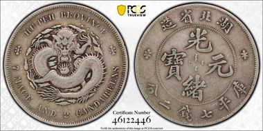 (1895-07) $1 LM-182 K-40 VF30