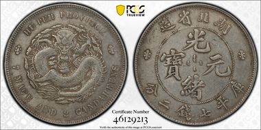 (1895-07) $1 LM-182 K-40 VF35