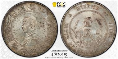 (1927) $1 Y-318a LM-49 N1