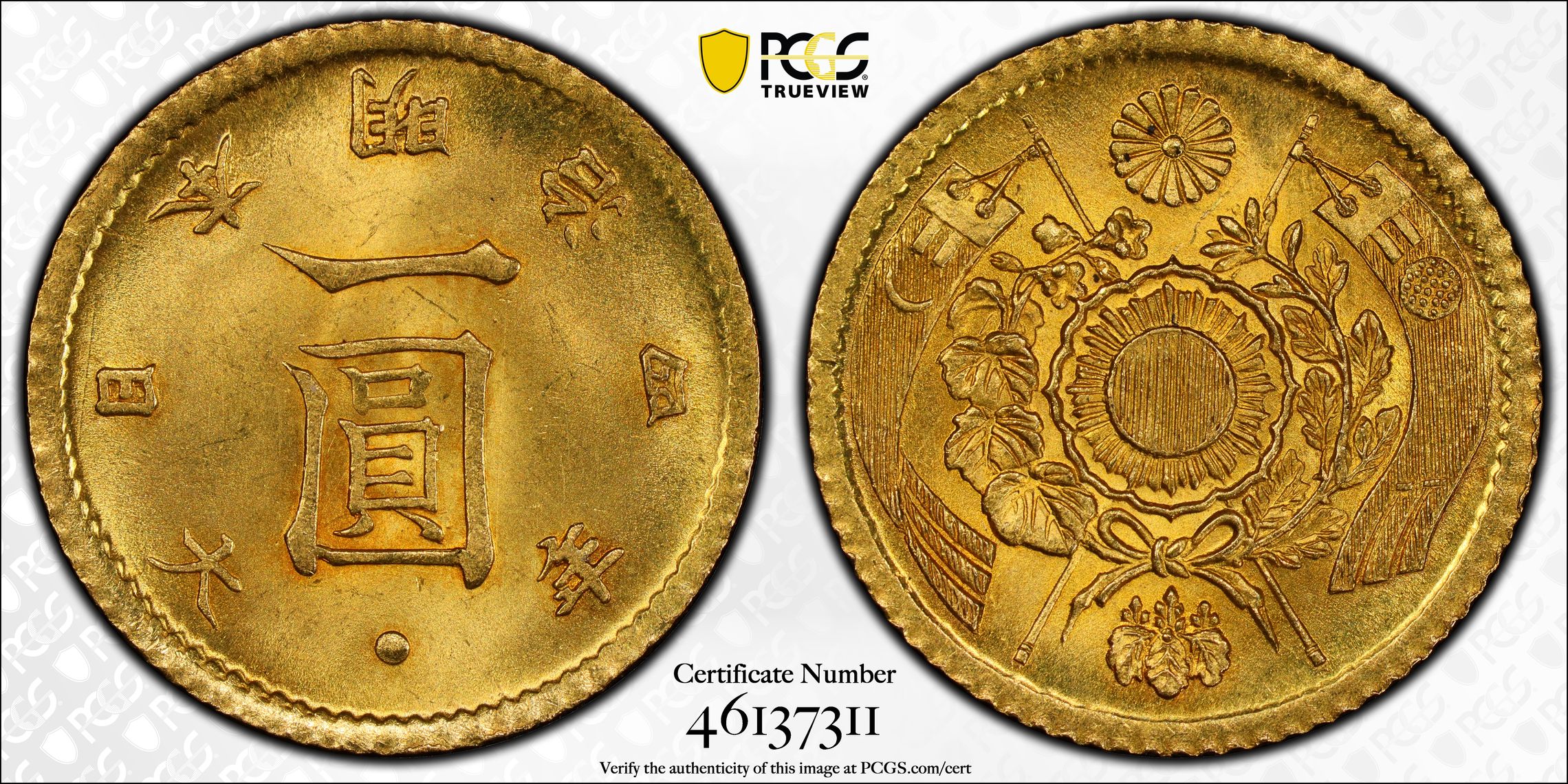 PCGS Certificate Verification Coin Details For Cert 46137311 pcgs-certificate-verification-coin-details-for-cert-46137311