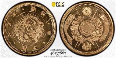 (1875) M8 5 Yen JNDA 01-3A Type 2 明 Connected MS67PL