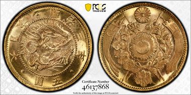 (1870) M3 5 Yen JNDA 01-3 Bold Scales no Border MS66