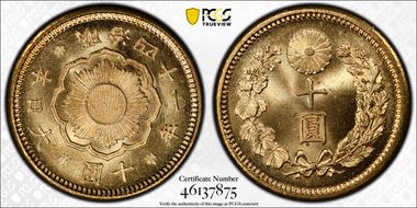 (1908) M41 10 Yen JNDA 01-7 MS65