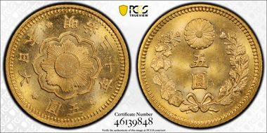 (1897) M30 5 Yen JNDA 01-8 MS65
