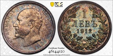 1912 Lev KM-31  Ag AU58