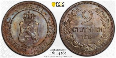 1912 2 St KM-23.2 MS63BN