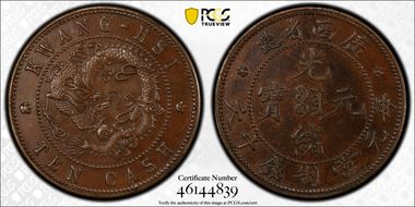 (1905) P10 Csh CL-KH.01 CCC-560 SP62BN