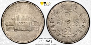 (1949)三十八 20C LM-432 K-774 AU50