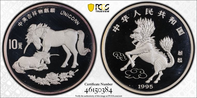 Cert 46150384 - Coin Image