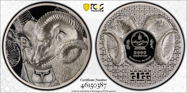 Cert 46150387 - Coin Image