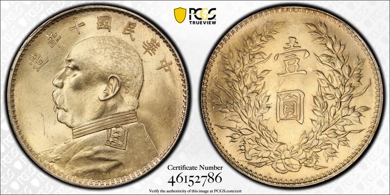 Cert 46152786 - Coin Image