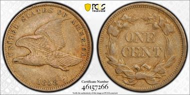 1858 1C Small Letters VF35