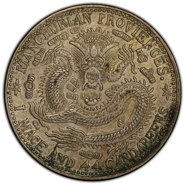 Cert 46157381 - Coin Image