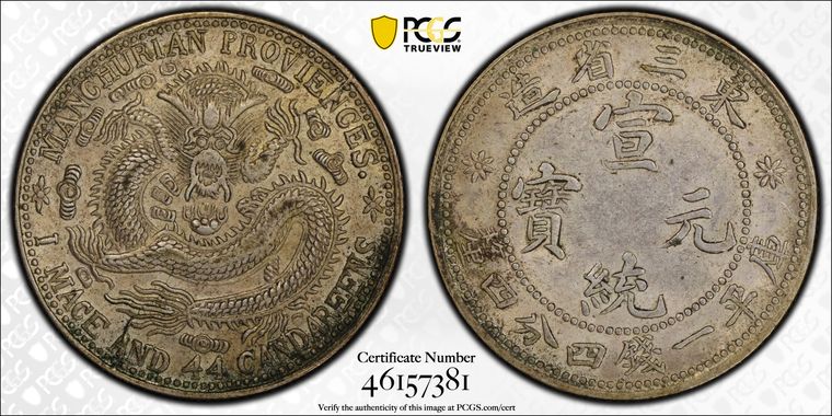 Cert 46157381 - Coin Image