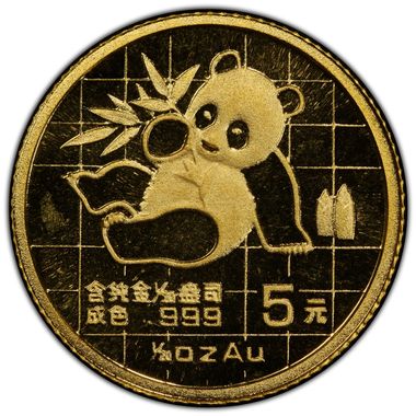Cert 46157387 - Coin Image