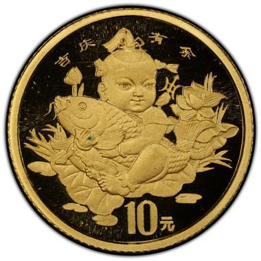 Cert 46157388 - Coin Image