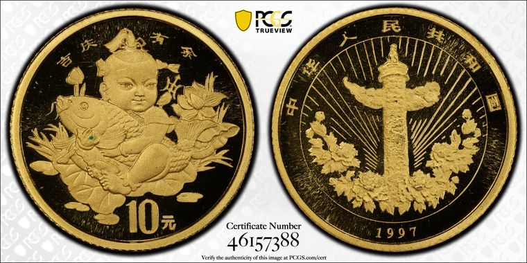 Cert 46157388 - Coin Image