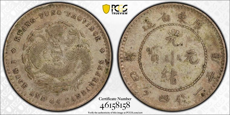 Cert 46158158 - Coin Image