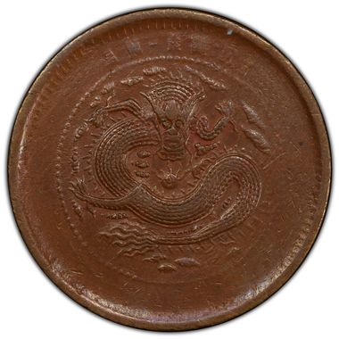Cert 46158162 - Coin Image