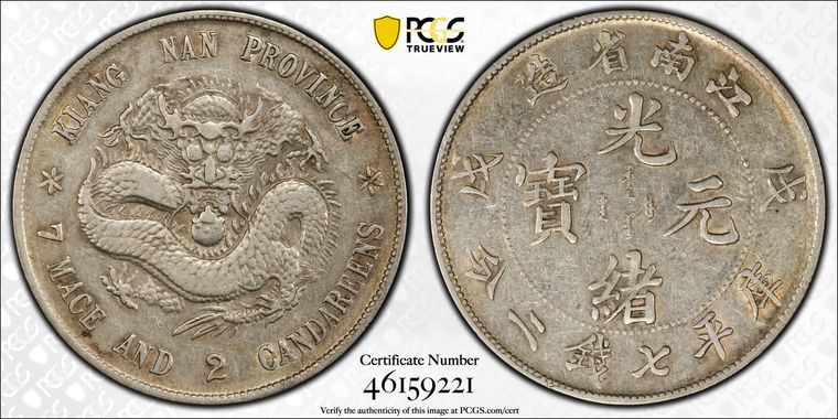 Cert 46159221 - Coin Image