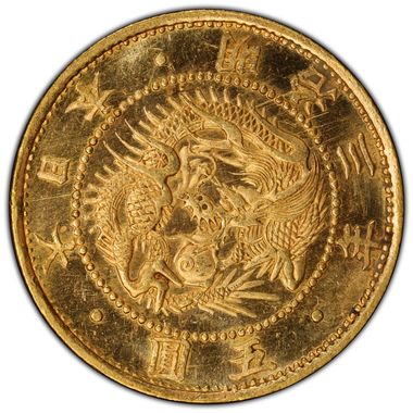 Cert 46163636 - Coin Image