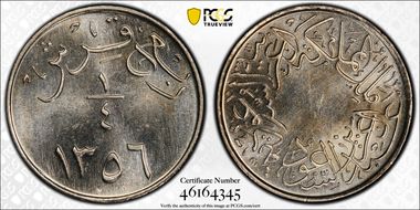 AH1356 (1937) 1/4 Ghir KM-19.1 Plain Edge SP65