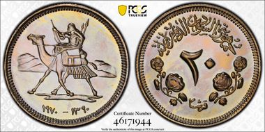 AH1390 (1970) 20 G PR68