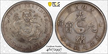 (1902)壬寅 $1 LM-542 Coarse Scales N1