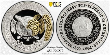 2019-KMC 500 T Eagle Owl PR70DCAM