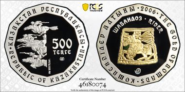 2006-KMC 500 T Rider Select Gilt Ag PR70DCAM